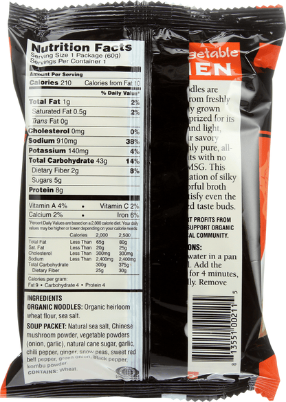 Koyo Foods Asian vegetable Dry Ramen (12x2.1 Oz)-1