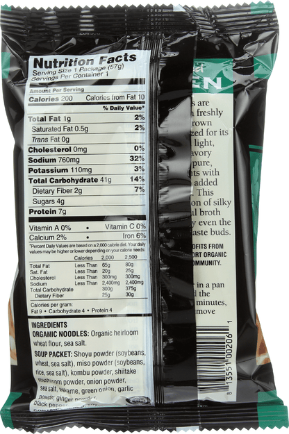 Koyo Foods Seaweed Dry Ramen (12x2 Oz)-1