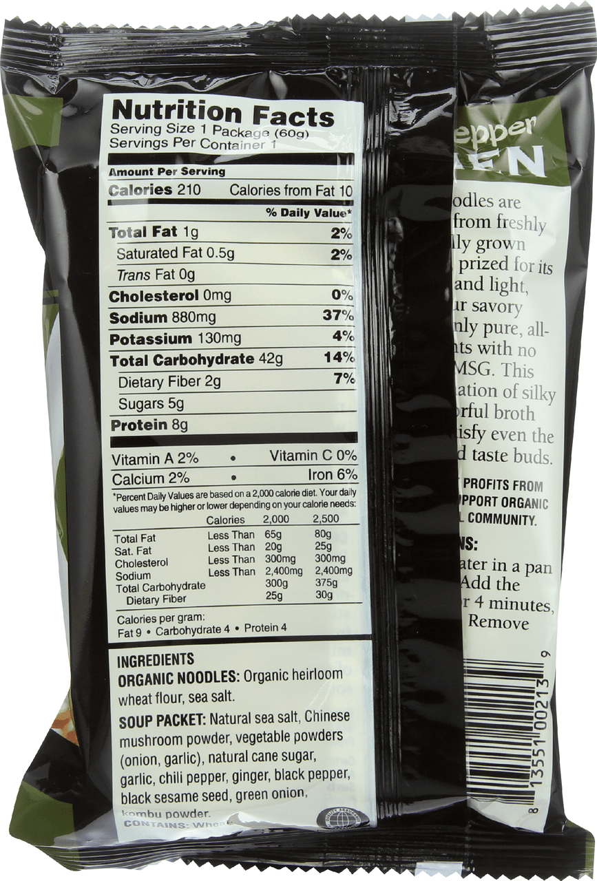 Koyo Garlic Pepper Ramen (12x2.1OZ )-1