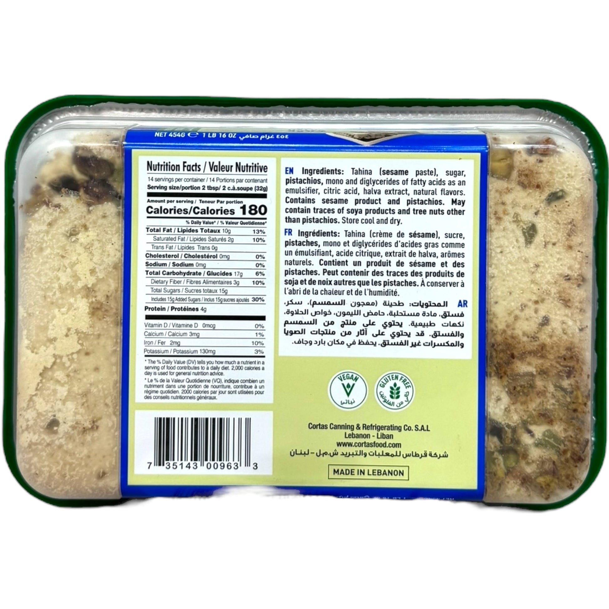 Cortas Halva With Pistachios – Traditional Sweet Treat - Halva