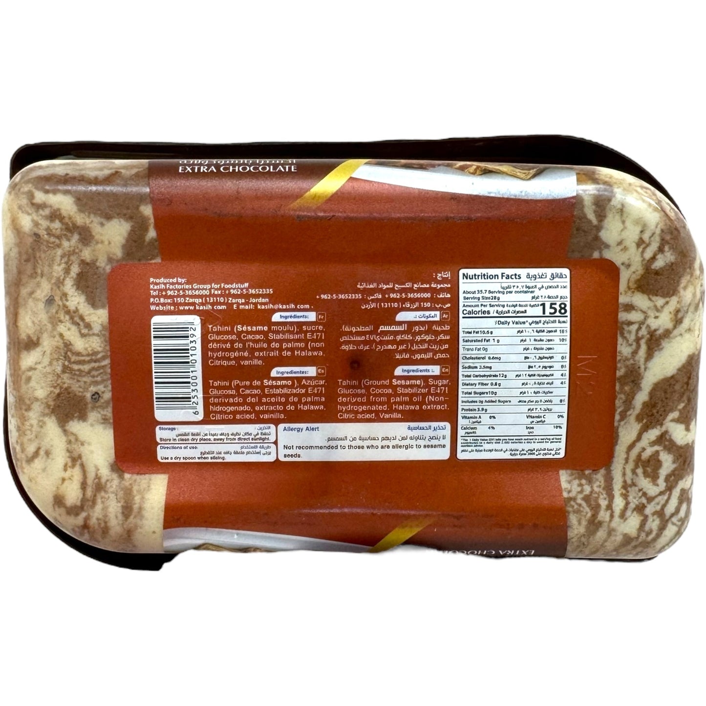 Kasih Halva Chocolate Sweet Treat - Halva