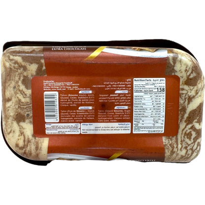 Kasih Halva Chocolate Sweet Treat - Halva