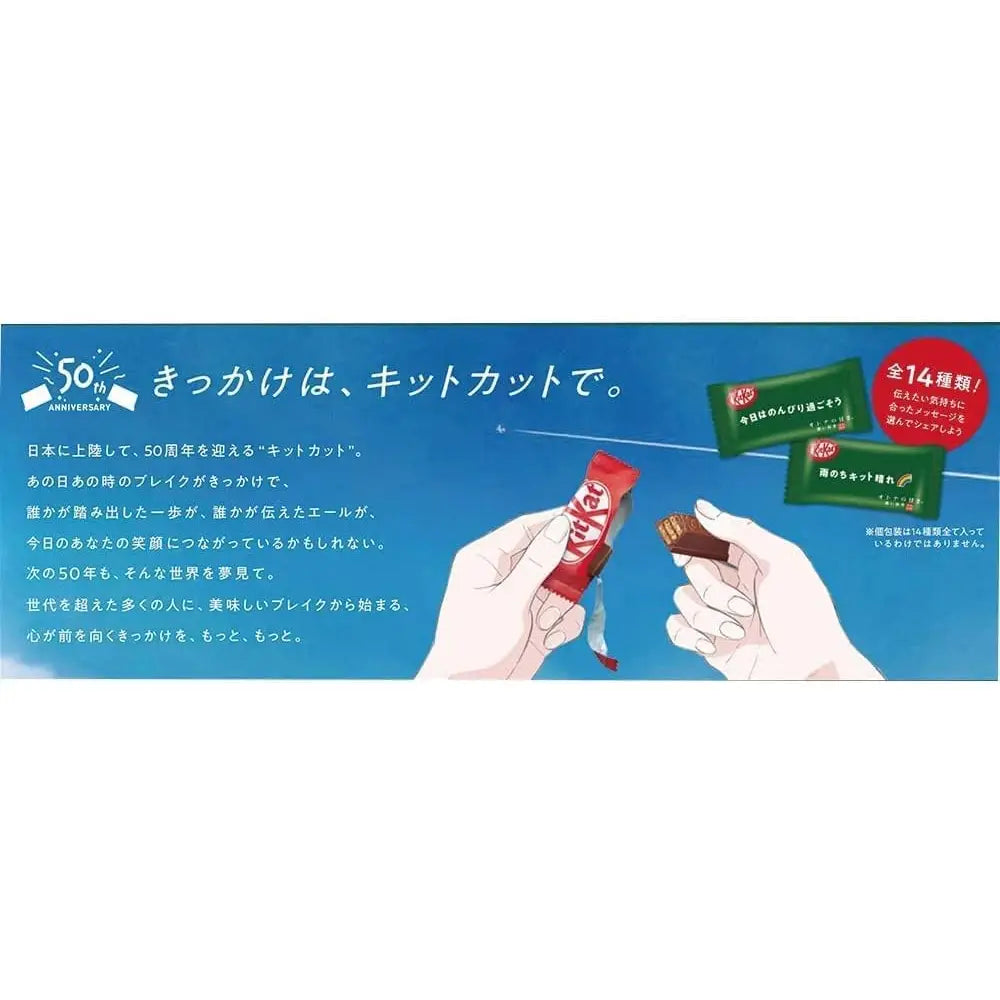 Kit Kat NESTLÉ Mini Chocolate Bar Adult Sweetness Dark Matcha 10pcs