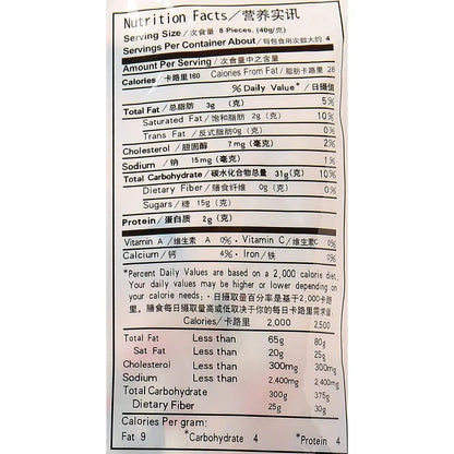 White Rabbit Creamy Candy 6.3 Oz (180 Gram)
